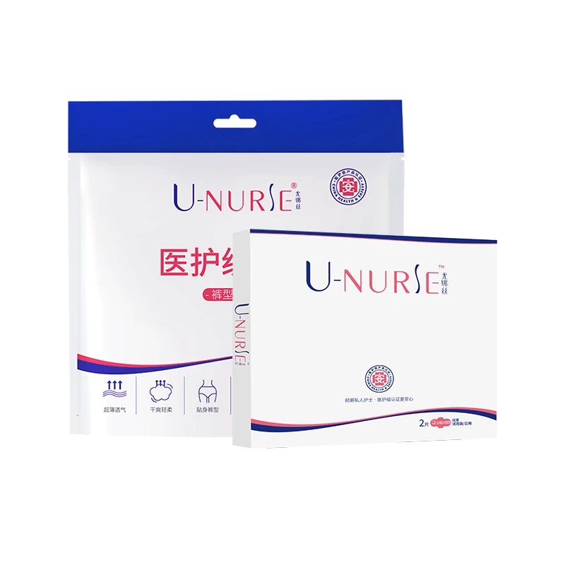 加赠安睡裤+体验装