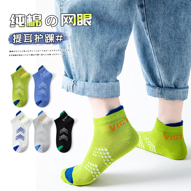 3-16岁儿童袜子男童学生夏季透气儿童袜子男宝防臭袜吸汗短筒