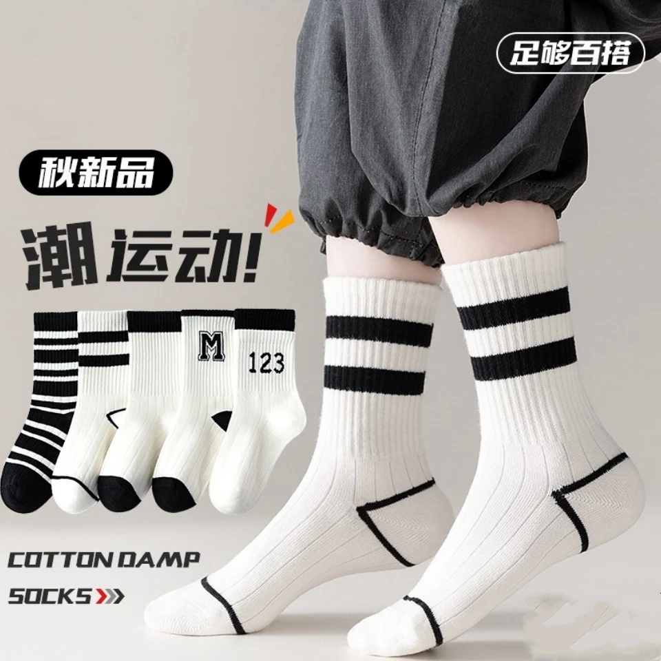 儿童袜子春秋款黑白运动中筒袜中性父亲节百搭秋冬季学生精梳棉