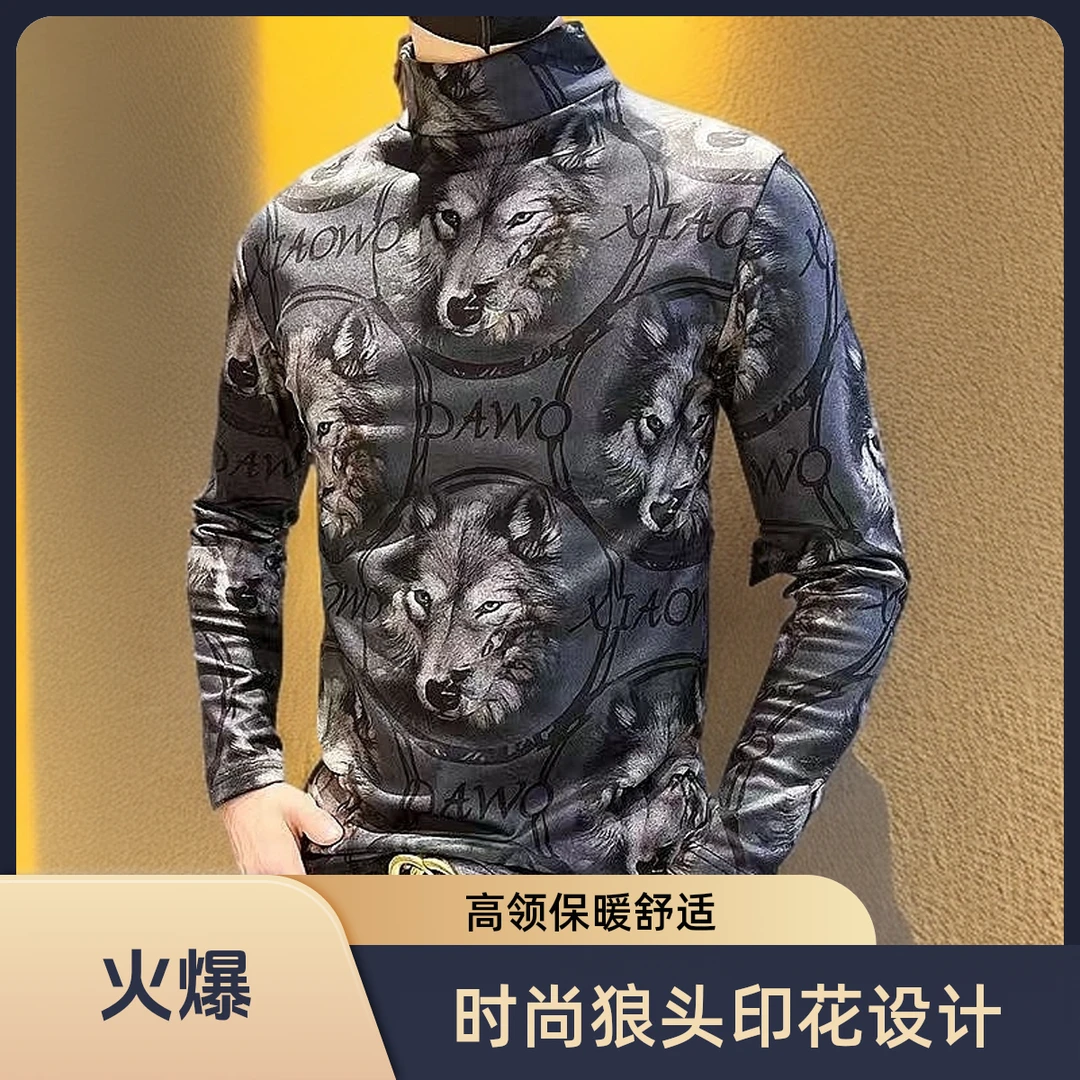 2024秋冬季中领男士德绒打底衫保暖秋衣内搭时尚洋气半高领痞帅T