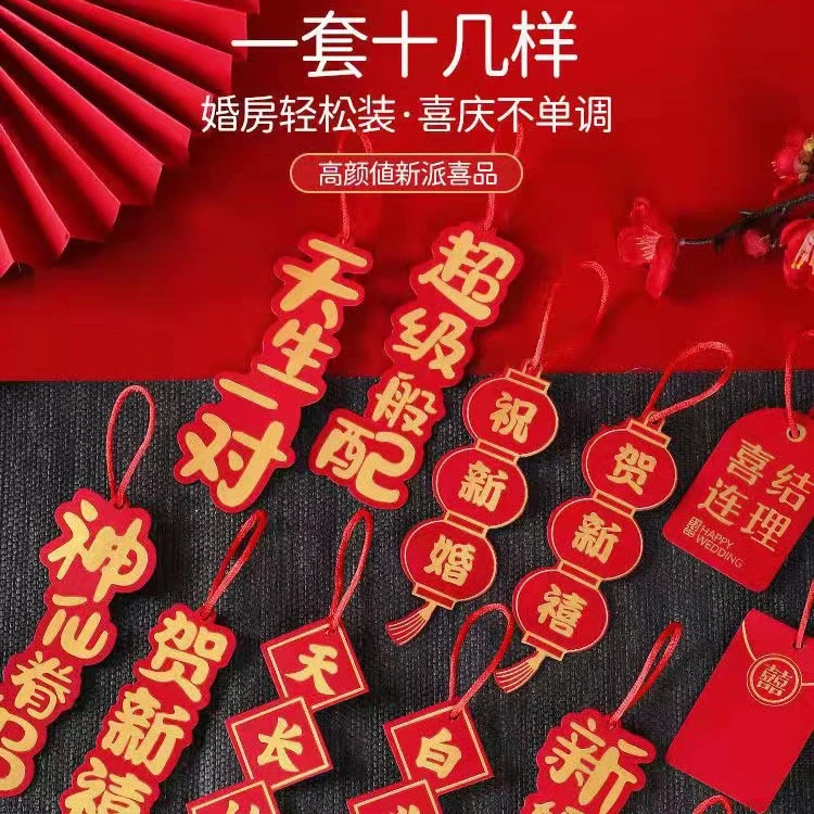 2025新蛇年节日喜庆装饰卡盆景彩灯小挂件乔迁结婚新房布置用品