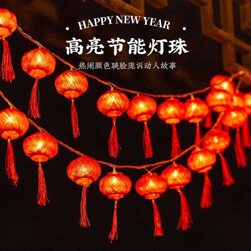 2026春节装饰灯喜庆小灯笼灯串棉线彩灯闪灯过年新年马年场景布置