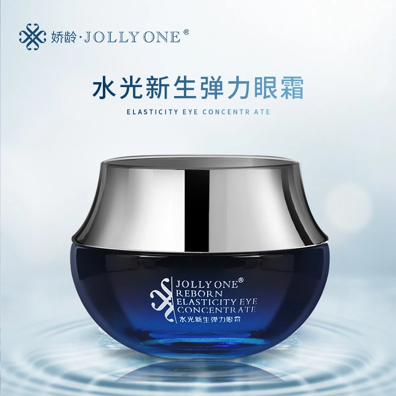 【水光眼霜】嫩肤紧致淡化眼部眼睛滋润滋养虞美人jollyone正品