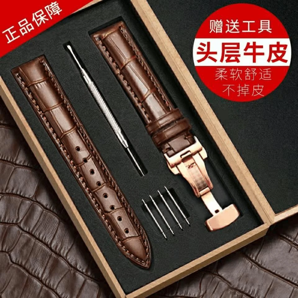 手表带牛皮鳄鱼纹真皮男女士适配卡西欧美度天梭力洛克dw浪琴通用