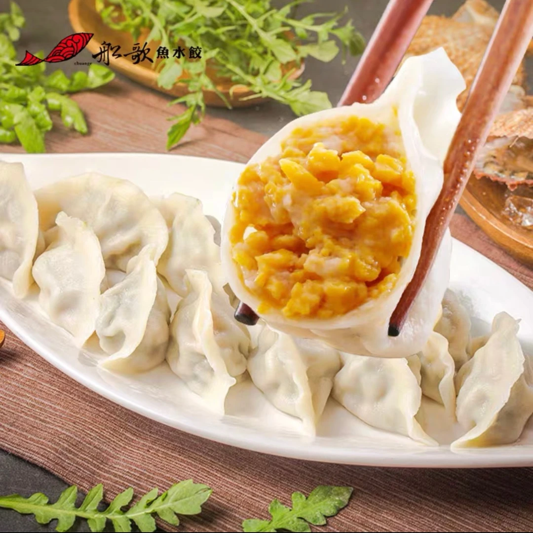 承海味海参海胆水饺优质营养新鲜真空速冻方便 256g/12枚/盒*4盒
