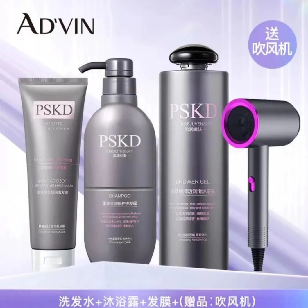 【宠粉福利】梁客柔顺丝滑洗发露护发素沐浴露清洁留香送超值礼YN