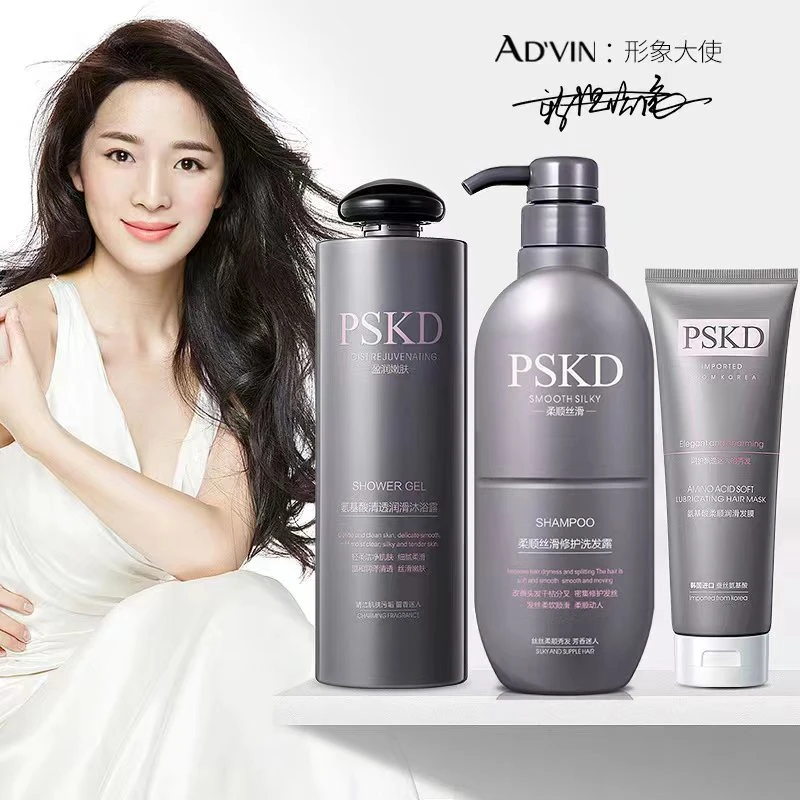 梁客柔顺丝滑密集洗发露护发素沐浴露清洁控油水洗持久留香三件套