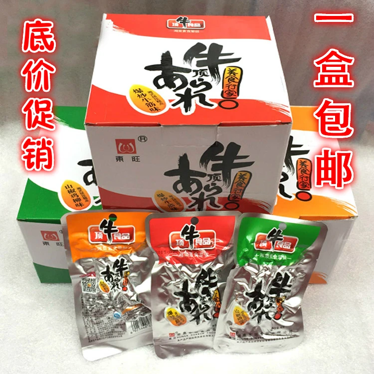 东旺顶牛辣条素牛筋80后小零食小吃儿时网红面筋怀旧麻辣休闲食品