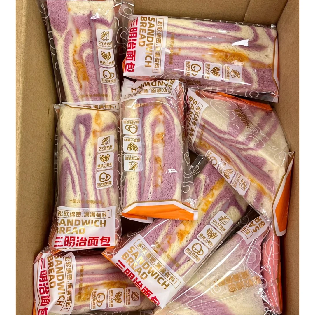 【8包】3+2芋泥肉松三明治爆浆面包无边吐司健康早餐代餐下午茶新鲜