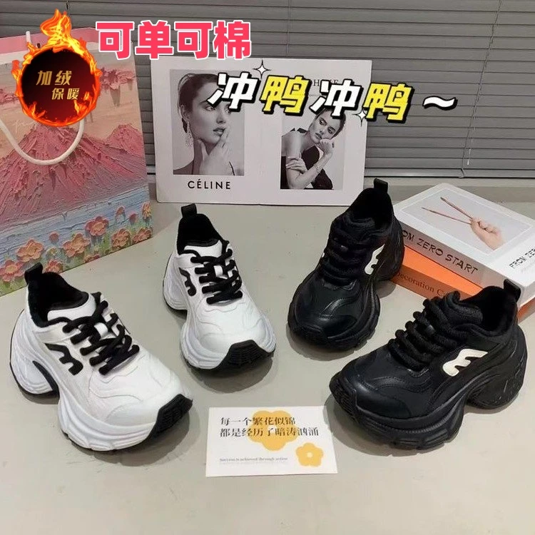 新百伦老爹鞋女2025春秋新款小个子厚底松糕厚底小白鞋增高运动鞋