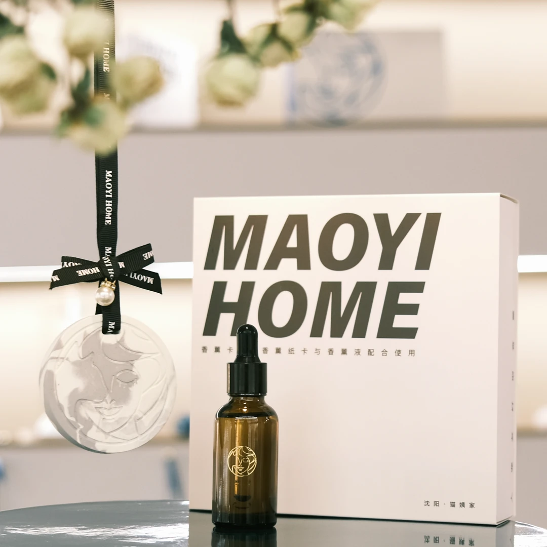 果香型/香薰挂牌挂片/单只/香薰挂牌小礼盒/卧室书房衣橱车载