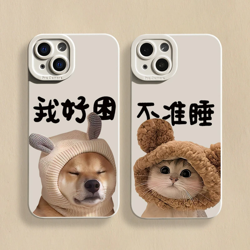 趣味情侣猫狗适用iPhone15ProMax手机壳14苹果13硅胶12软7p男女11