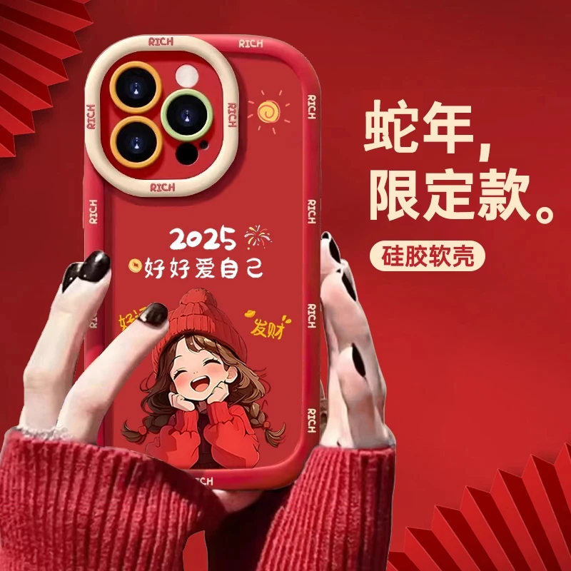 好好爱自己适用苹果16promax手机壳iphone15/14硅胶13泡芙壳12/11