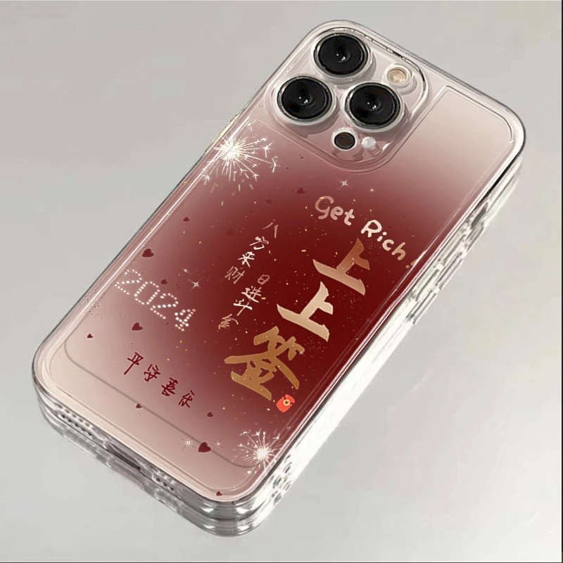 渐变上上签iphone15苹果手机壳14promax软胶13pro透明12创意11 xr