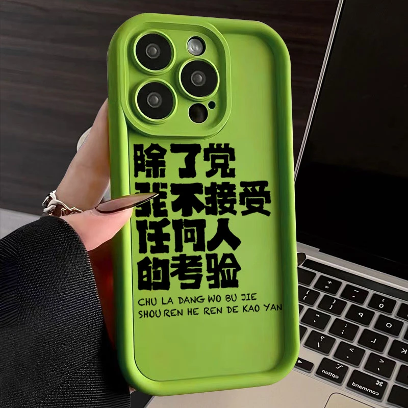 创意文字适用iphone15苹果手机壳14promax金刚砂1312全包11软防摔