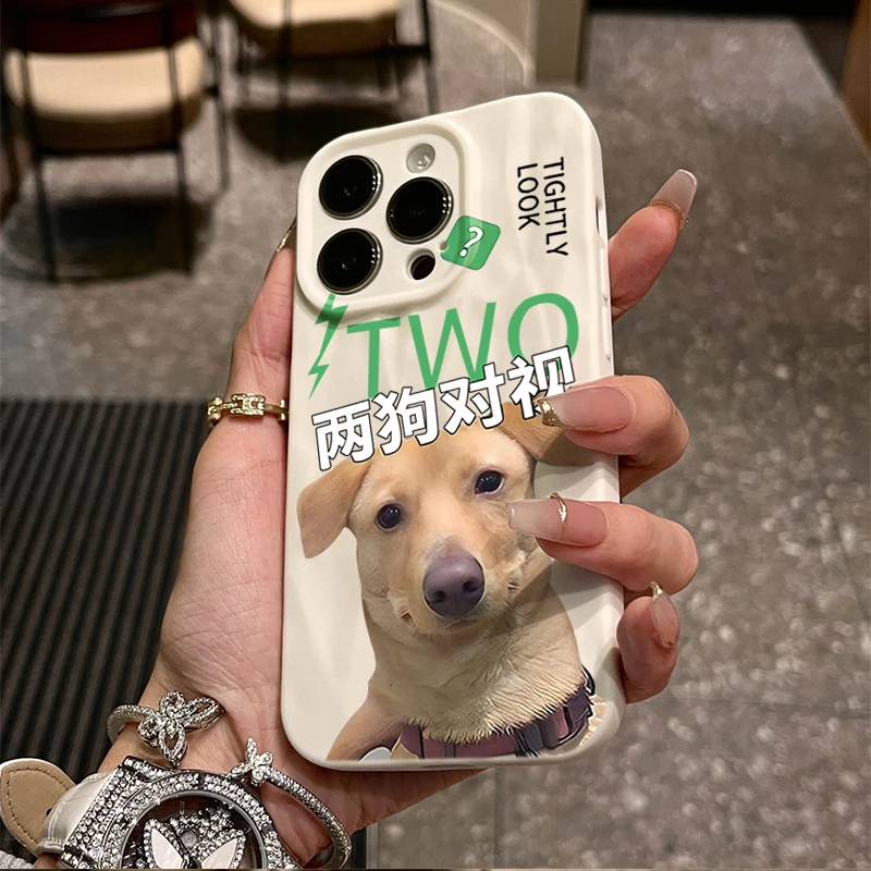 两狗对视苹果15promax褶皱手机壳iphone14全包13p12软11/8xr创意