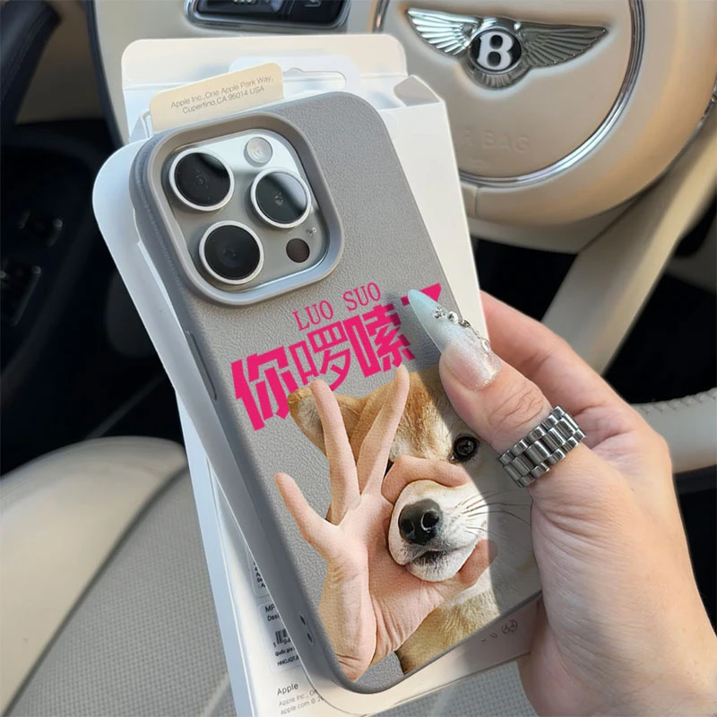 你啰嗦了情侣款适用苹果1615手机壳iPhone14promax13荔枝纹12软11