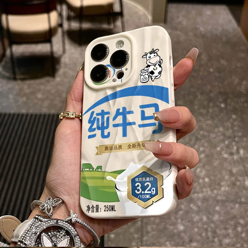 打工人牛马适用iphone15苹果12褶皱手机壳14promax全包13防摔软11