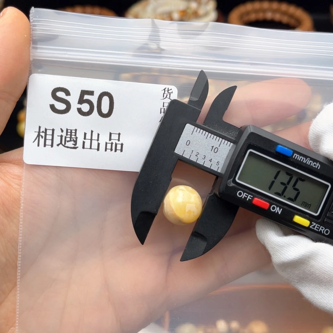 琥珀裸石未镶嵌琥珀蜜蜡微