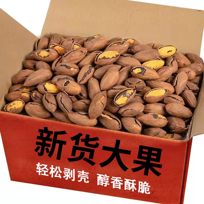 老树香榧子新货罐装颗粒饱满坚果炒货营养干果坚果新鲜传统酥脆S+