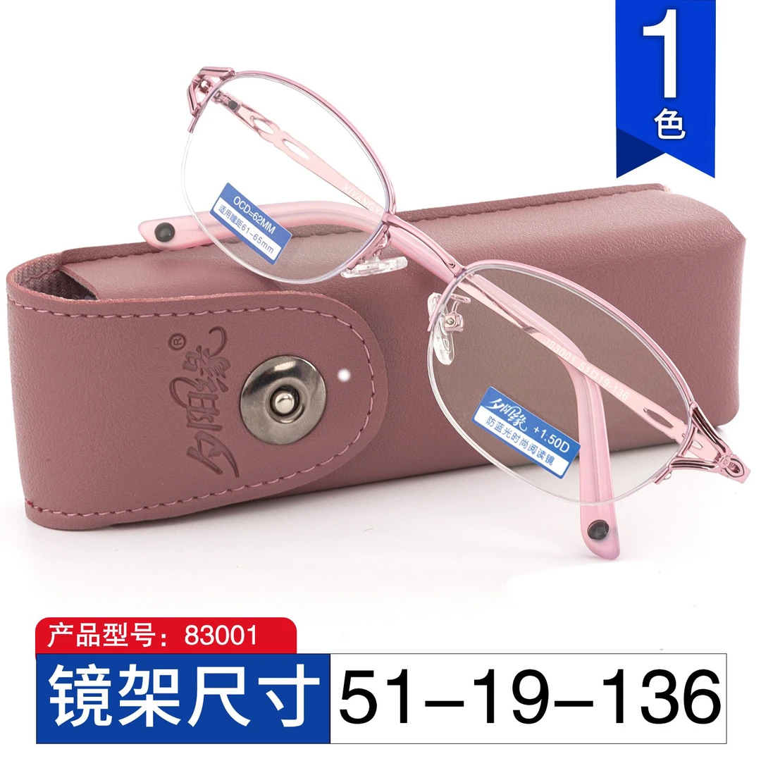 防蓝光老花镜女款时尚精致优雅高清超清轻老花眼镜