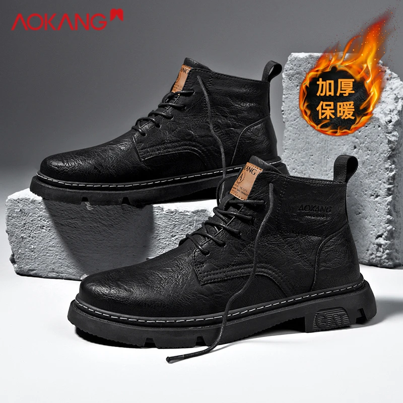 2025秋季新款男士时尚休闲百搭黑色高帮秋季马丁靴