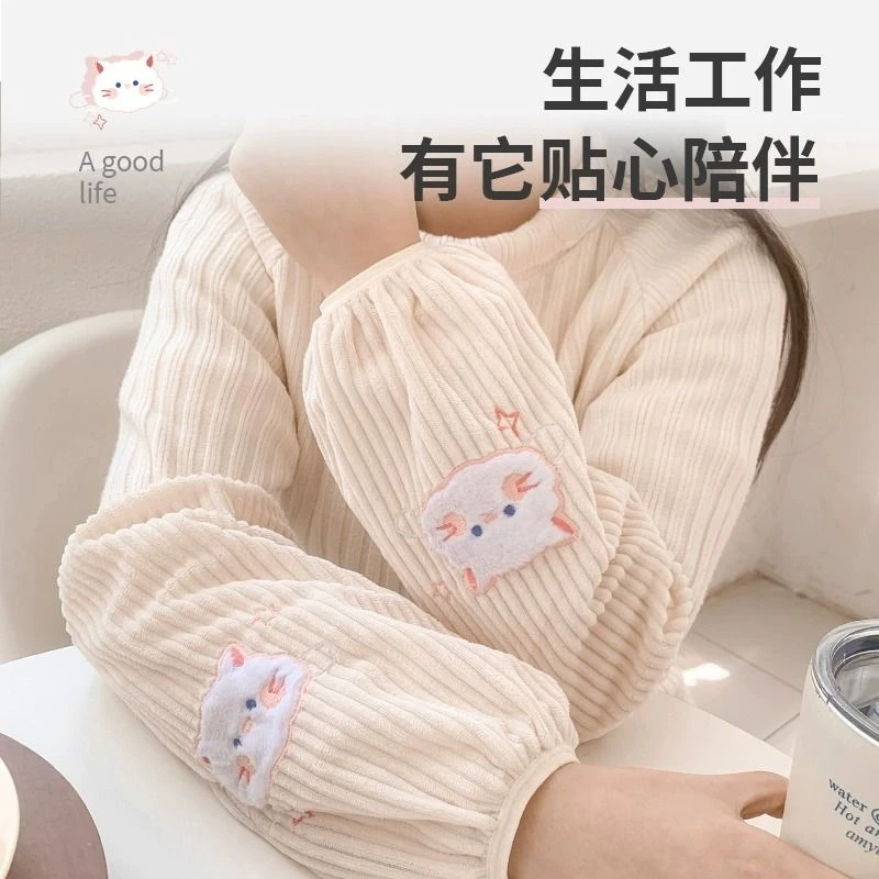 袖套女2023新款办公室工作上班防污护袖冬季加长套袖可爱护袖袖头