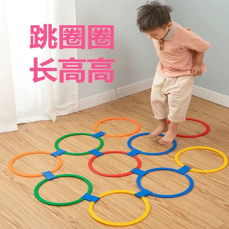 幼儿园跳房子圈圈跳圈圈跳格子道具感统训练器材家用运动玩具