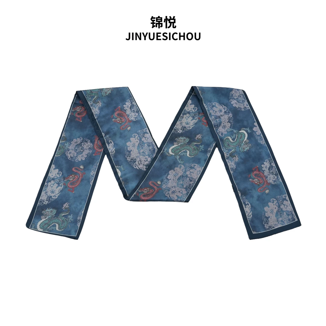 新中式丽锦缎轻奢高定国风飘带13*150（K140）