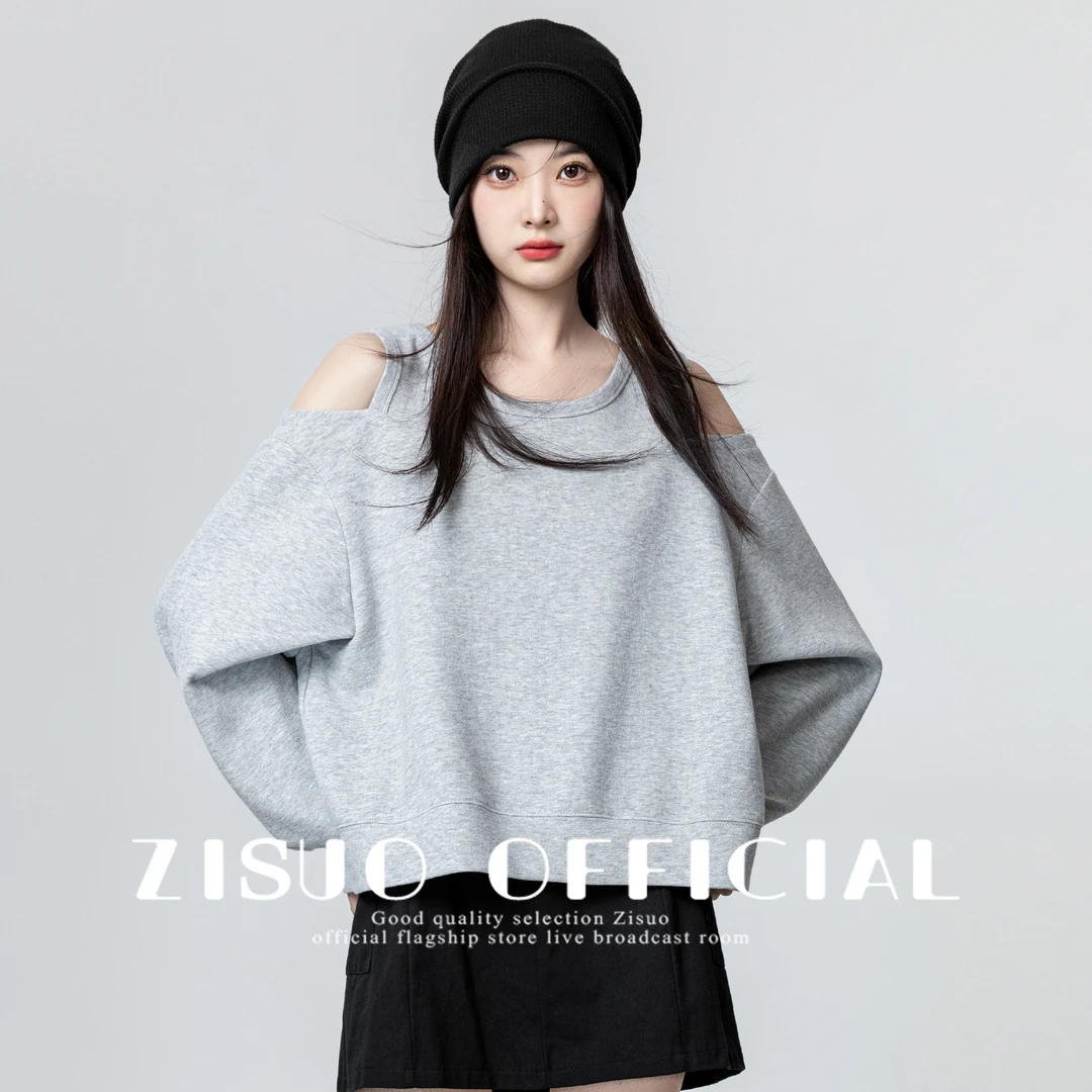 灰色露肩圆领卫衣女2024春秋季新款设计感宽松套头无帽长袖上衣潮