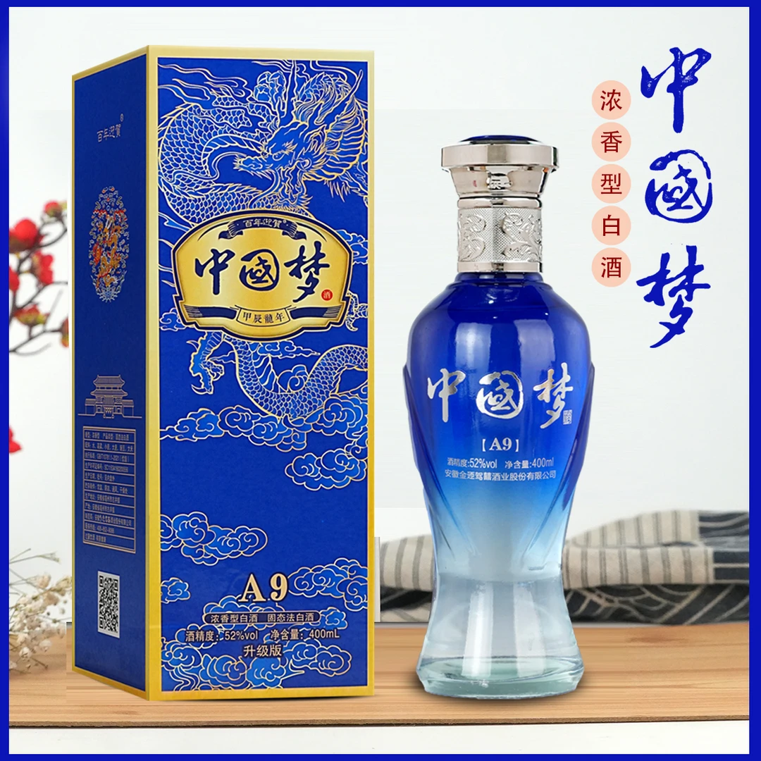 百年迎贺百年迎贺【经典梦】经典金边400ML52°浓香型白酒52度