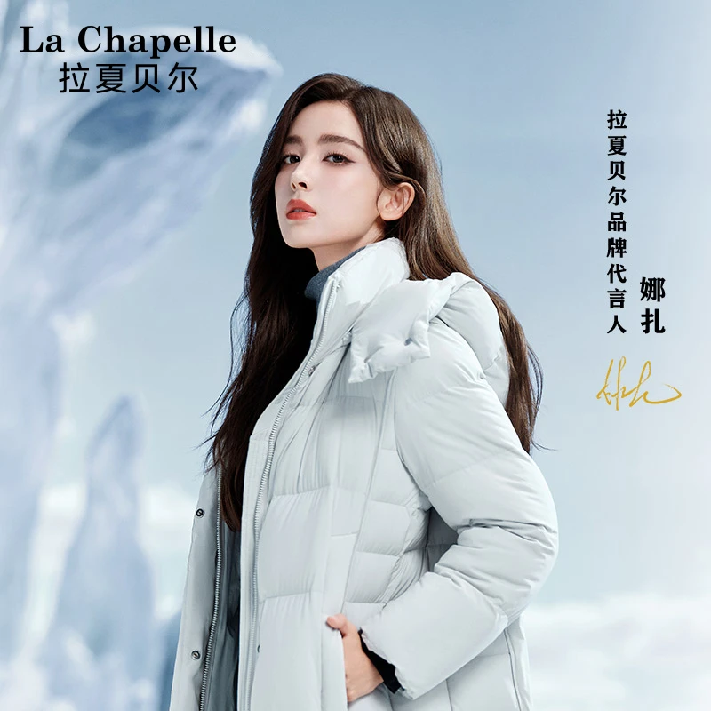 【吉岚严选】拉夏贝尔娜扎同款泡芙感羽绒服长款LA4DWYR0442