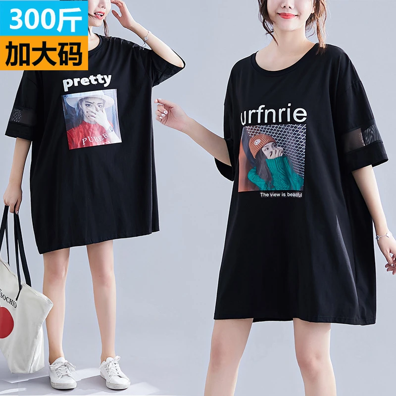 ZZ1790时尚气质百搭通勤夏季t恤美女头像烫画宽松拼网纱袖300斤