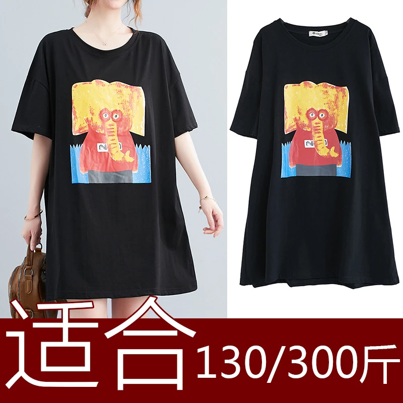 ZZ2465斤大码女装宽松圆领T恤200斤胖妹妹显瘦时尚时尚夏季中长款