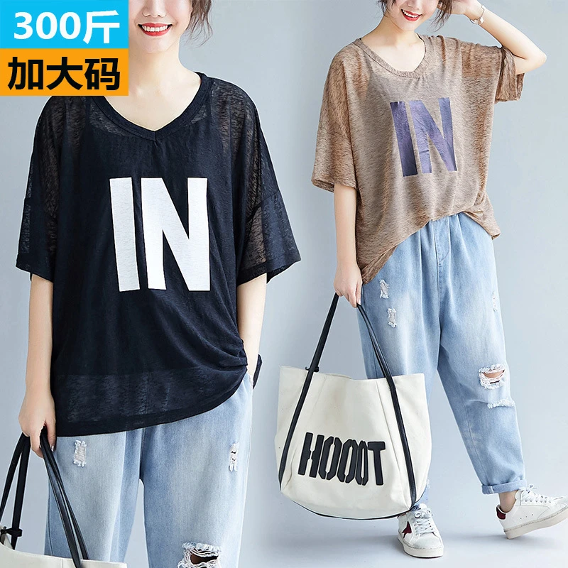 ZZ1818时尚气质洋气通勤百搭V领女韩版休闲宽松显瘦300斤大码女装