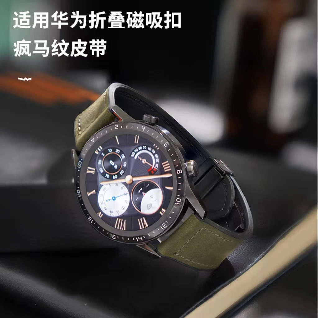 适用华为智能手表疯马纹手表表带折叠磁吸扣商务时尚耐用