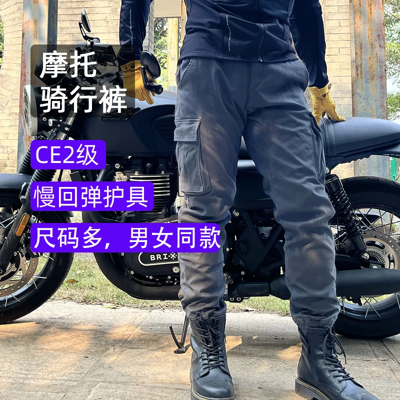 摩托车夏季休闲裤男款黑色工装裤防风耐磨舒适弹力骑行裤推荐