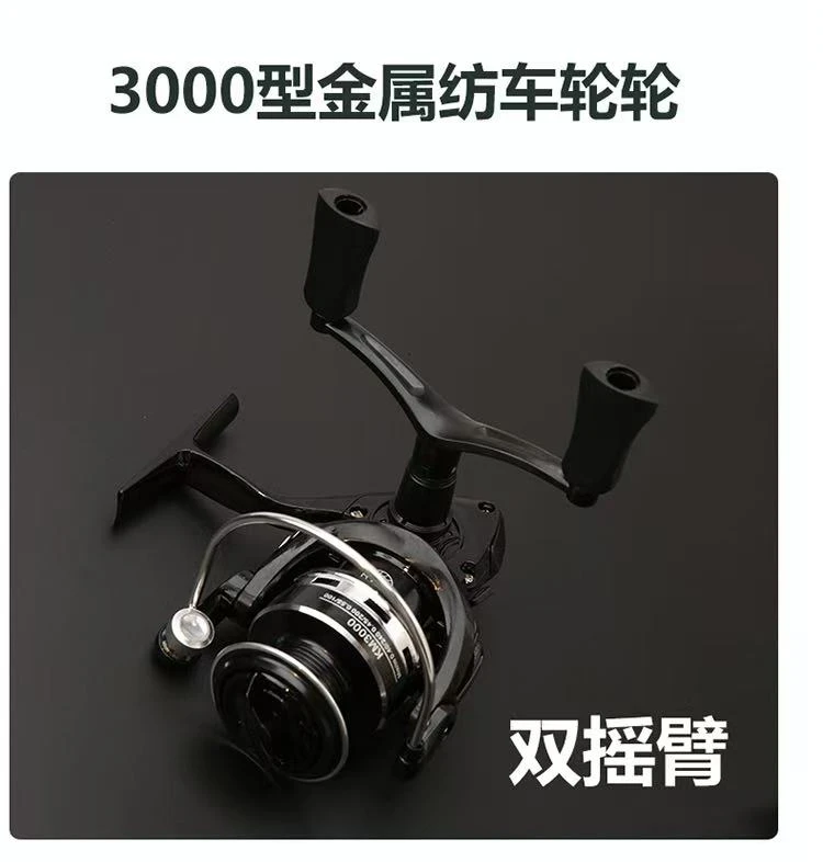 金属线杯金属鱼线轮海钓渔轮抛竿钓轮海远投抛渔轮矶钓轮路亚车轮