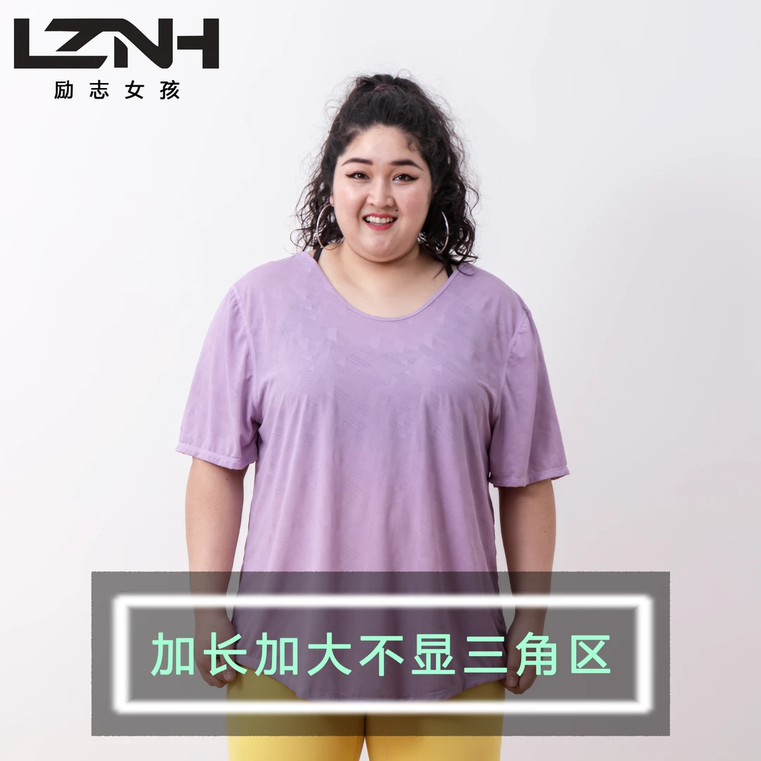 励志女孩大码美背款健身休闲女士薄款运动速干显瘦上衣短袖SY-101