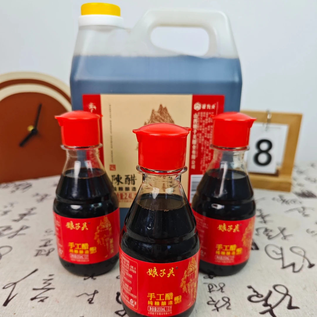 山西特产娘子关手工零添加陈醋三年陈醋3.5度180ml桌上瓶酸香方便