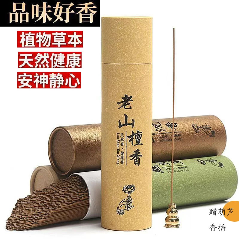 【非遗手作】老山檀香线香家用供佛线香除臭助眠沉香驱蚊天然香薰