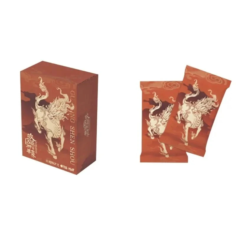 Hitcard-故宫里的神兽世界典藏卡 收藏卡牌（默认代拆）