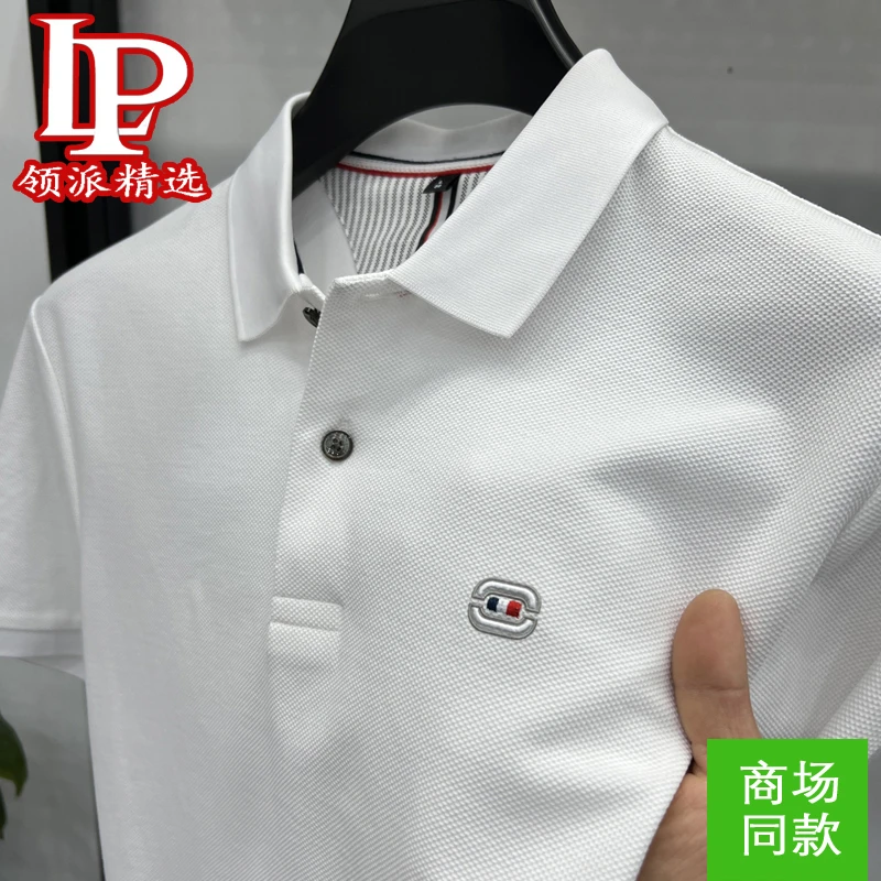 【100%丝光长绒棉】夏季短袖polo衫男士下摆开叉翻领休闲体恤衫上衣