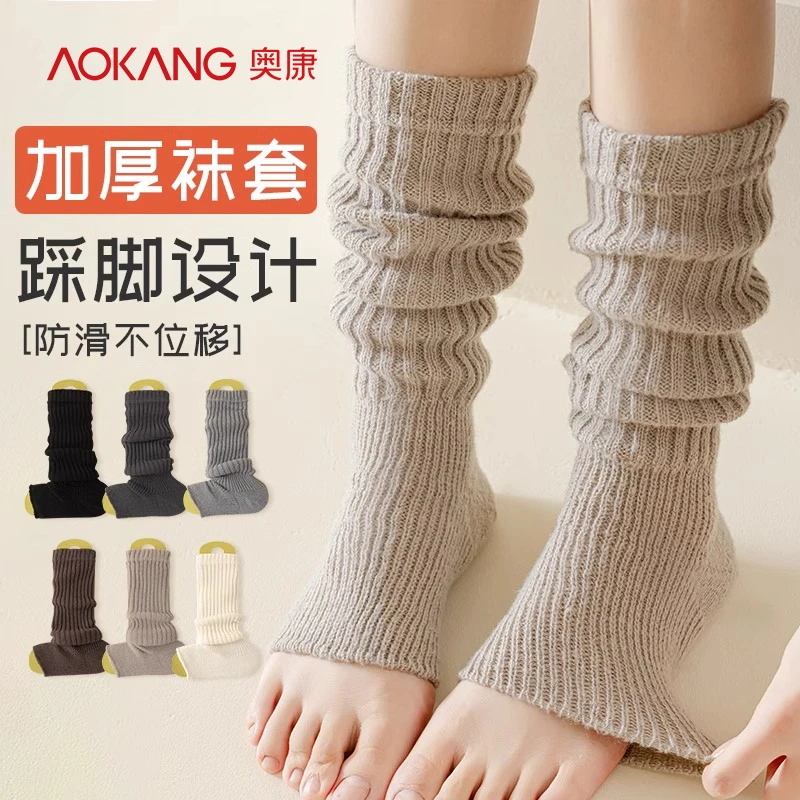 奥康踩脚袜套女款美拉德春秋冬季堆堆袜柔软腿套保暖白色长筒袜子