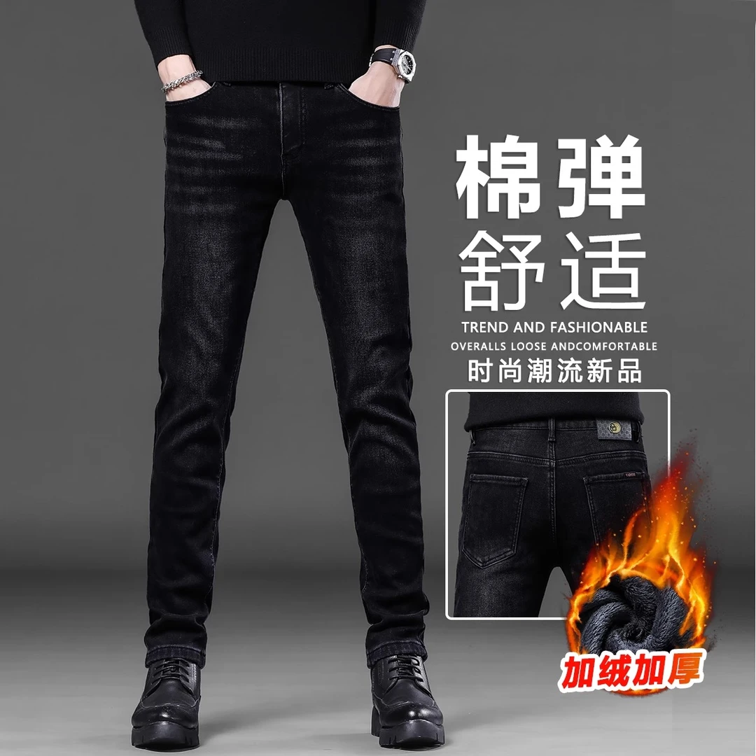 香港秋冬款加绒牛仔裤男士韩版修身弹力直筒商务加厚休闲九分裤