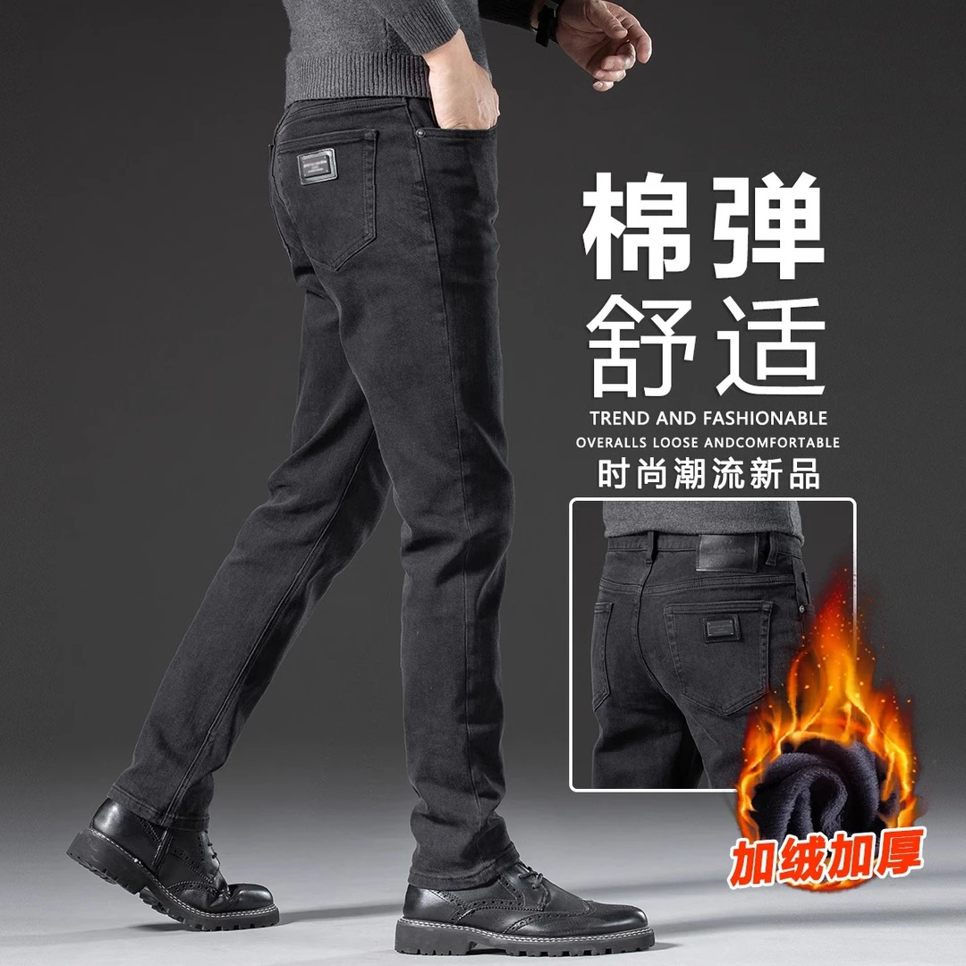 香港秋冬季加绒牛仔裤男士修身弹力直筒商务中年加厚保暖休闲长裤