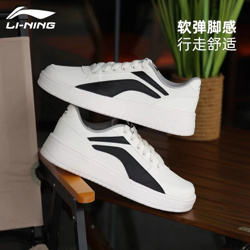 李宁小白鞋男鞋秋季官方正品空军一号休闲鞋男滑板鞋轻便运动鞋男