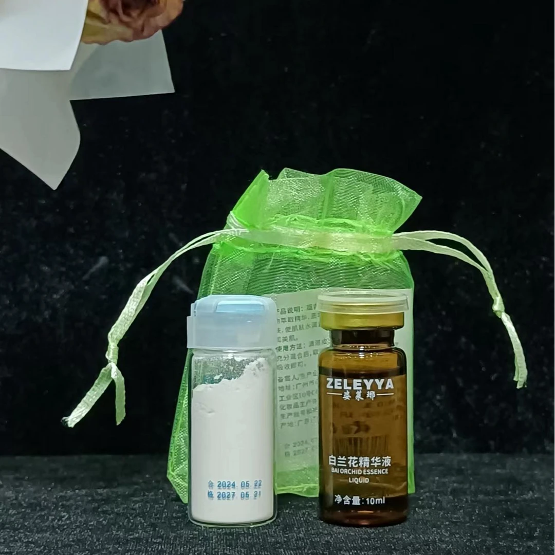 【短视频】姿莱琊抗皱紧致蛋白粉+白兰花精华液套装【2套】