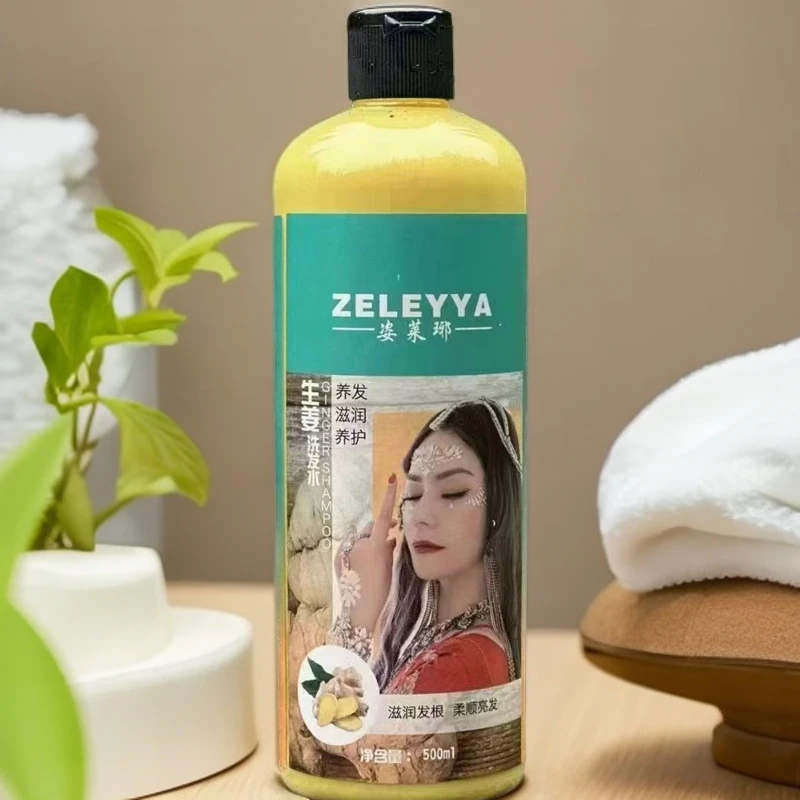 【短视频】ZELEYYA姿莱琊姜洗发水控制偏油发根柔顺洗发水