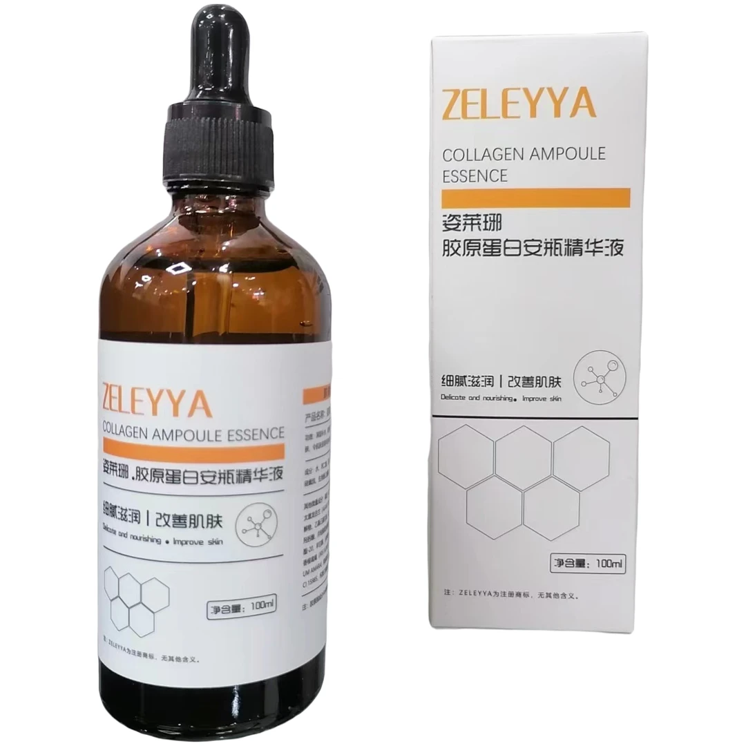 【短视频】姿莱琊胶原蛋白精华精华安瓶精华液